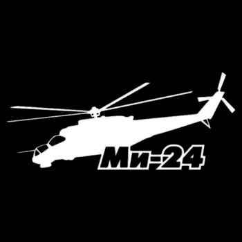Mi-24 russisk Helikopter, Bil Mærkat Biler, Motorcykler Udvendigt Tilbehør til BMW VW og Audi Octavia Skoda Gti