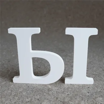 12cm Kunstige træ, træ-russiske bogstaver, alfabet ord & nummer bruges til home wedding dekoration navn 3D Wall stickers